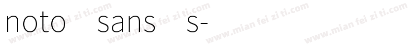 noto sans s字体转换